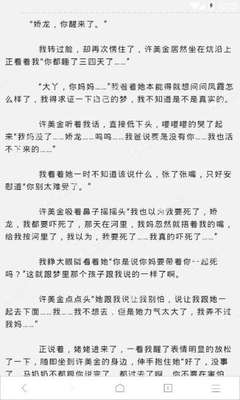 菲律宾怎么消除黑名单